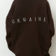 Худі Україна шоколадне Unisex's